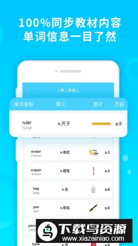 酷记忆app官方版截图3