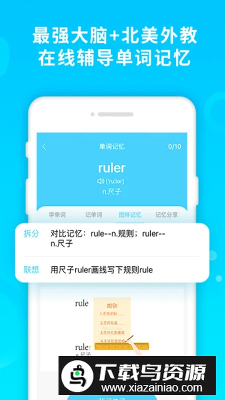 酷记忆app官方版截图4