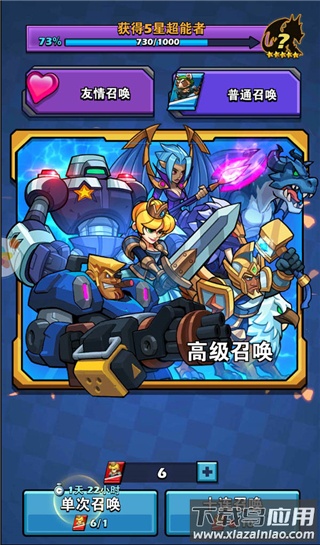 雷霆前线手游官方版
