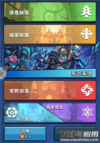 雷霆前线手游官方版