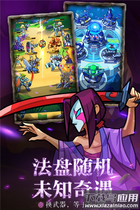 雷霆前线手游官方版截图1