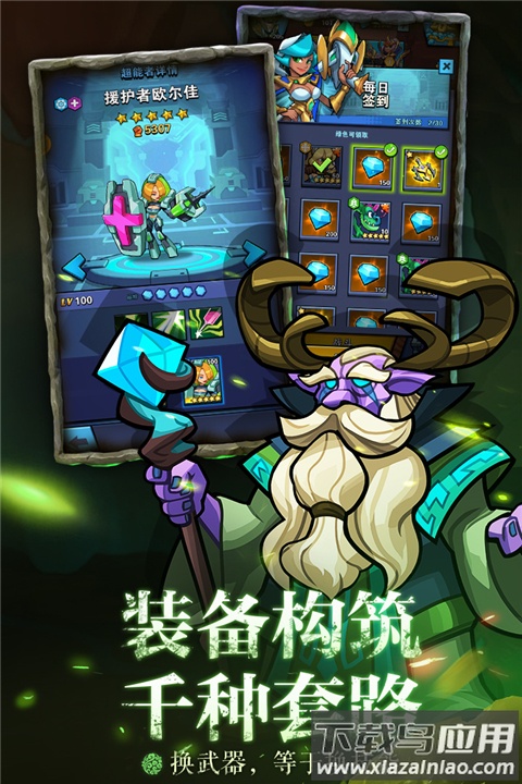 雷霆前线手游官方版截图3