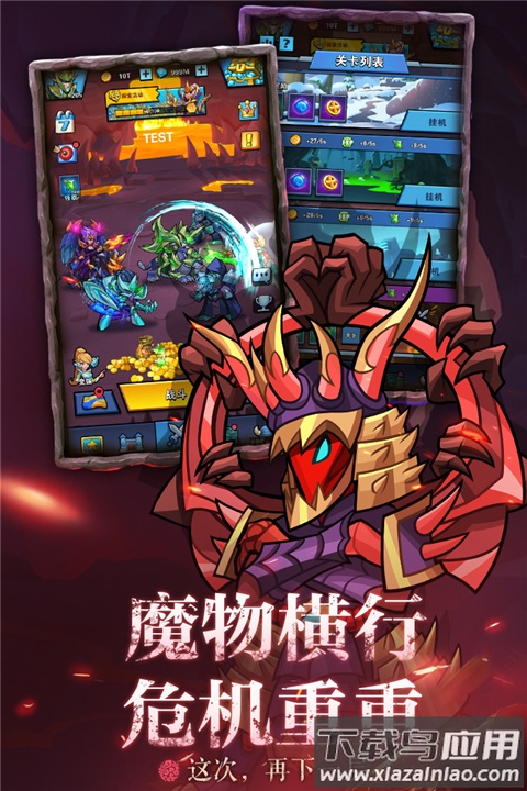 雷霆前线手游官方版截图5