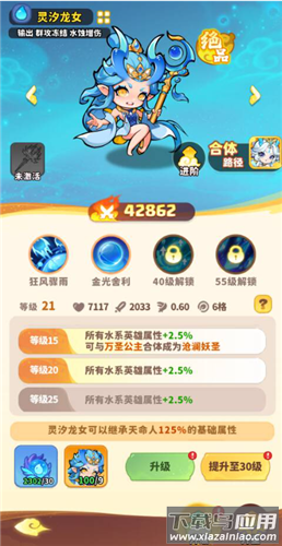 魔宠降临九游版