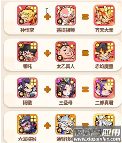 魔宠降临九游版