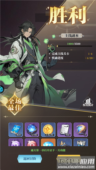 零域幻想手游