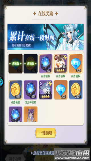 零域幻想手游