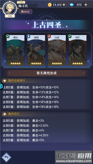 零域幻想手游