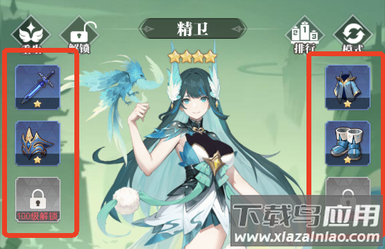 零域幻想手游