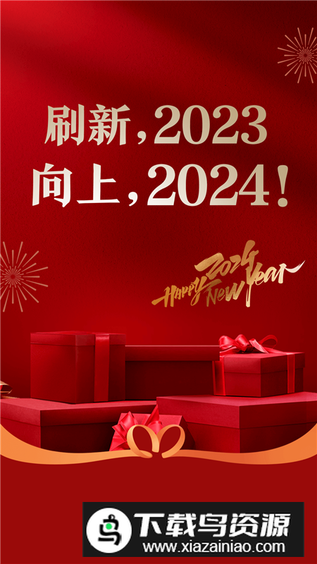 苏宁易购同城配送app官方版截图2