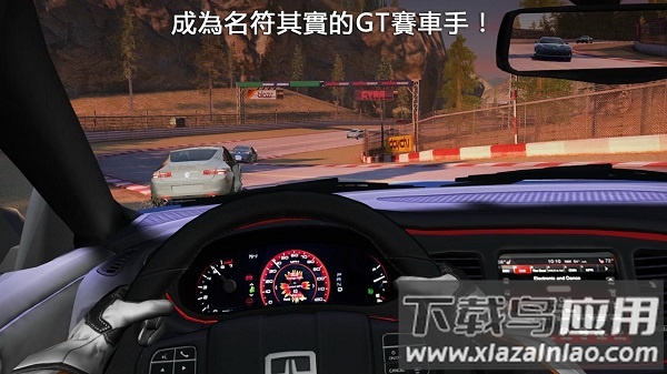 gt赛车2真实体验破解版截图1