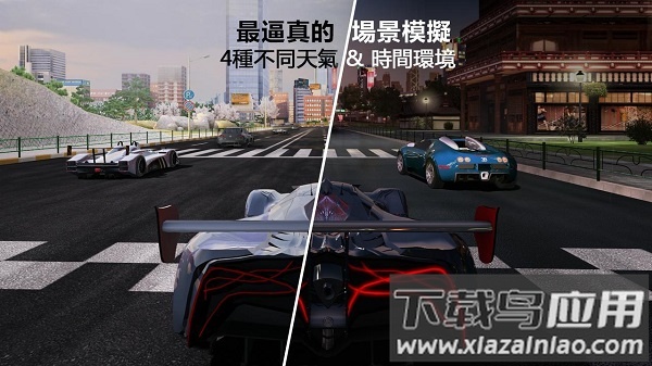 gt赛车2真实体验破解版截图2