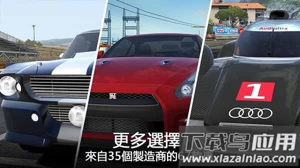 gt赛车2真实体验破解版截图3