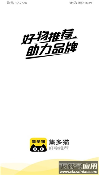 集多猫app