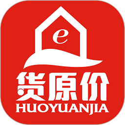 货原价平台