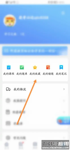 阿虎医考app官方版