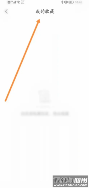 阿虎医考app官方版