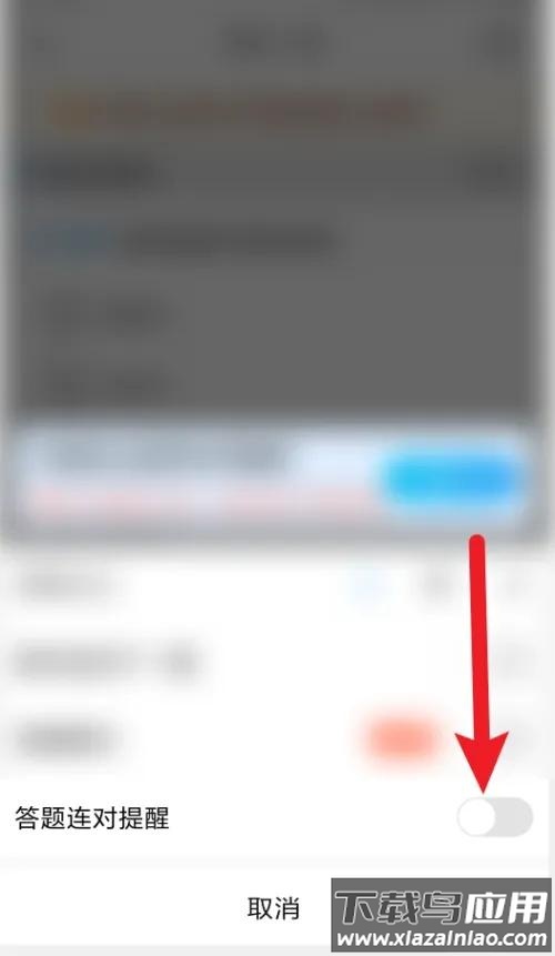 阿虎医考app官方版