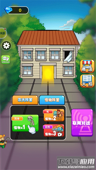 阿米游正版