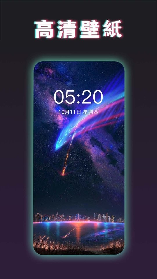糖果壁纸手机版截图3