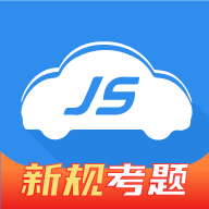 极速驾培2025最新版安卓版