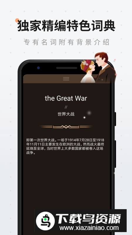 扇贝阅读安卓端最新版截图1
