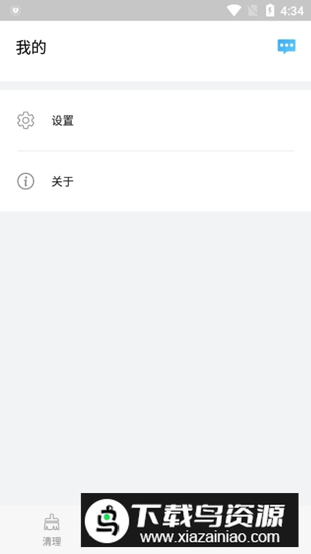 天天清理大师APP官方正式版截图5