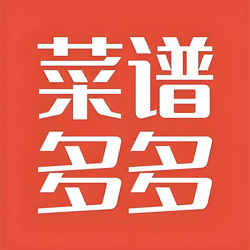 厨神驾到APP官方正版