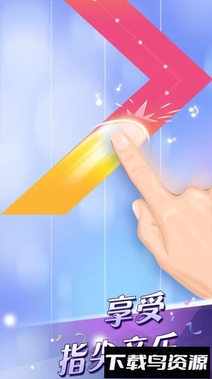 钢琴块2百度手机版截图3