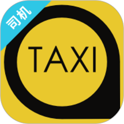 星城出租车司机app
