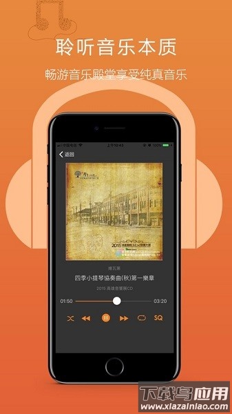 天韵宝盒遥控器最新版截图2