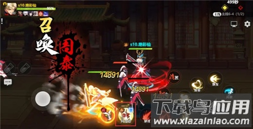 镇魂街武神觉醒gm版