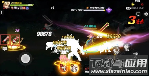 镇魂街武神觉醒gm版