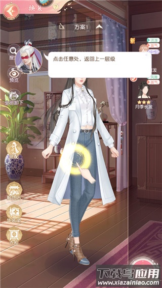 锦绣商铺手游最新版