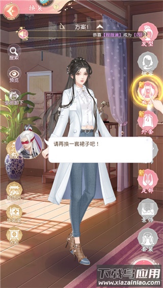 锦绣商铺手游最新版