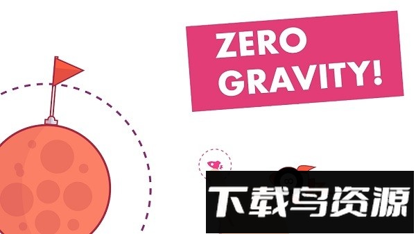 重力学最新版下载