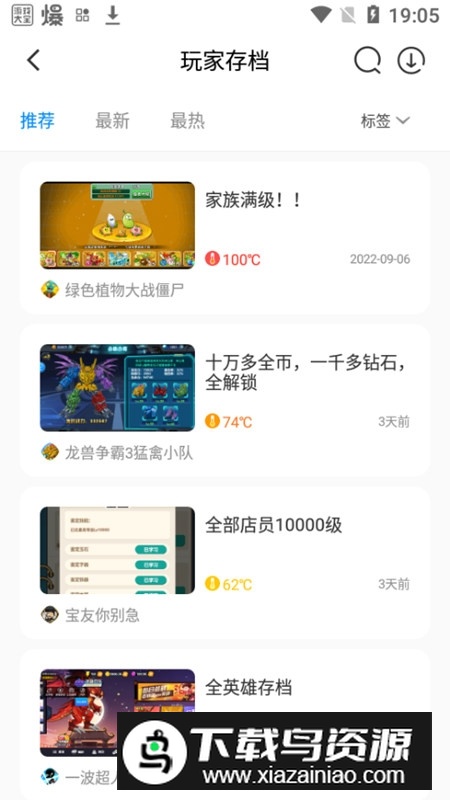 八门神器原版安装包截图7