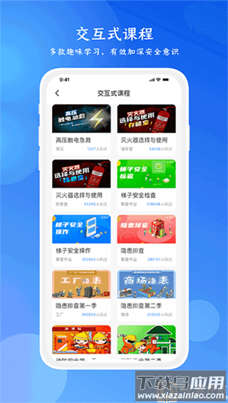 链工宝app官方最新版