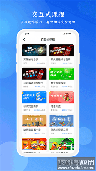 链工宝app官方最新版截图2