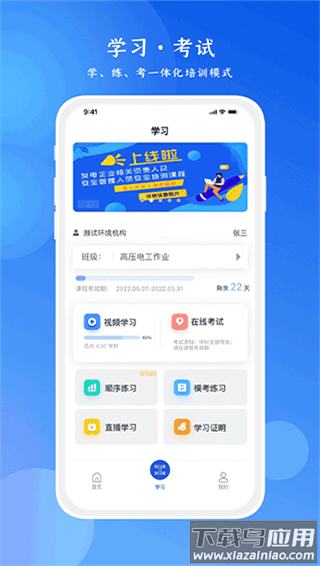 链工宝app官方最新版截图3