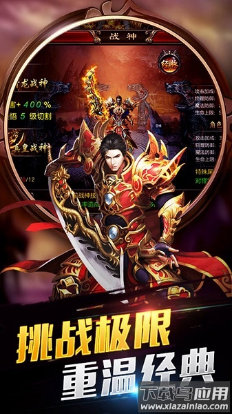 铁血皇城游戏截图3