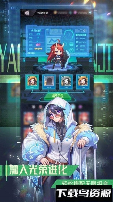 重写羁绊手游截图2