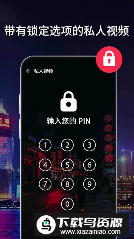 全能影片播放器安卓手机版截图1