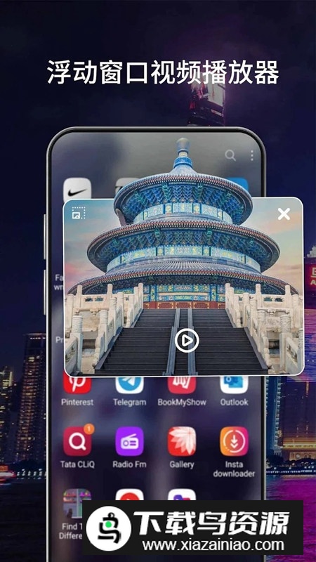 全能影片播放器安卓手机版截图3