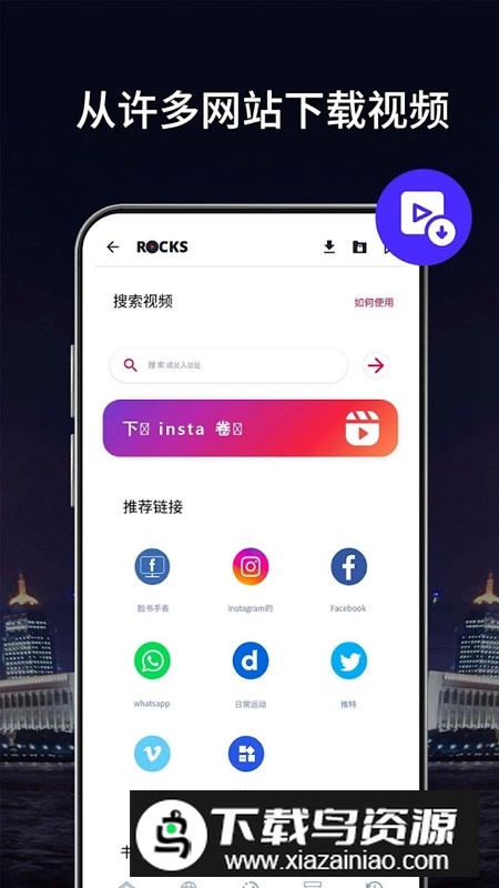 全能影片播放器安卓手机版截图4