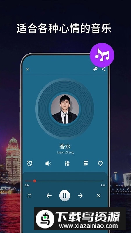 全能影片播放器安卓手机版截图6