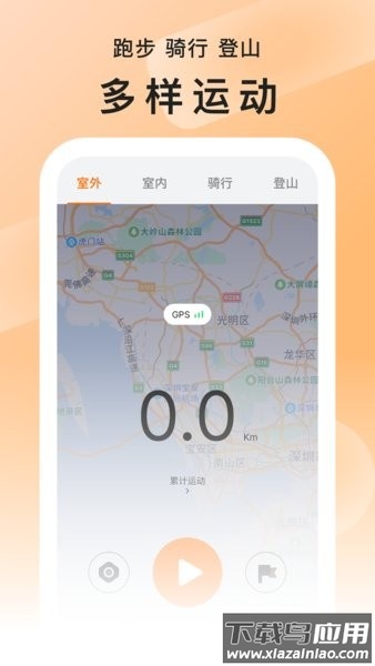smarttimepro智能手表软件截图3