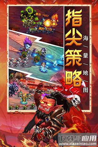 部落联盟手游最新版本截图4