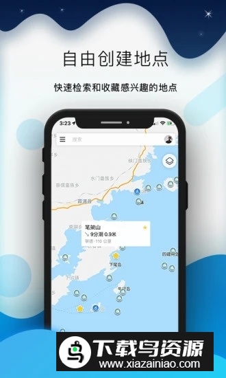 全球潮汐预测软件手机版2025官方版截图4