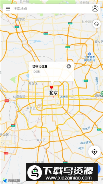 全球潮汐海洋天气预报app最新版截图4